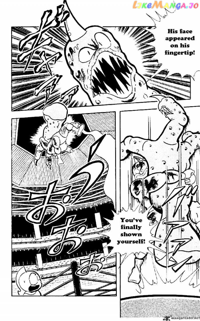 kinnikuman - Manga chapter 165 - page 10