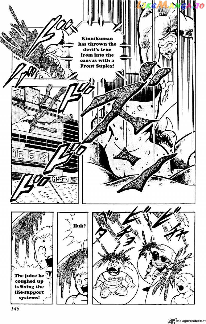 kinnikuman - Manga chapter 165 - page 11