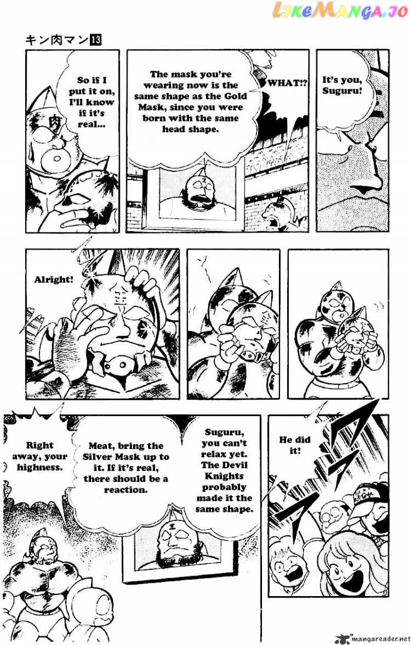 kinnikuman - Manga chapter 165 - page 13