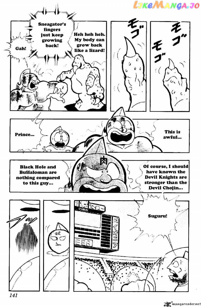 kinnikuman - Manga chapter 165 - page 7