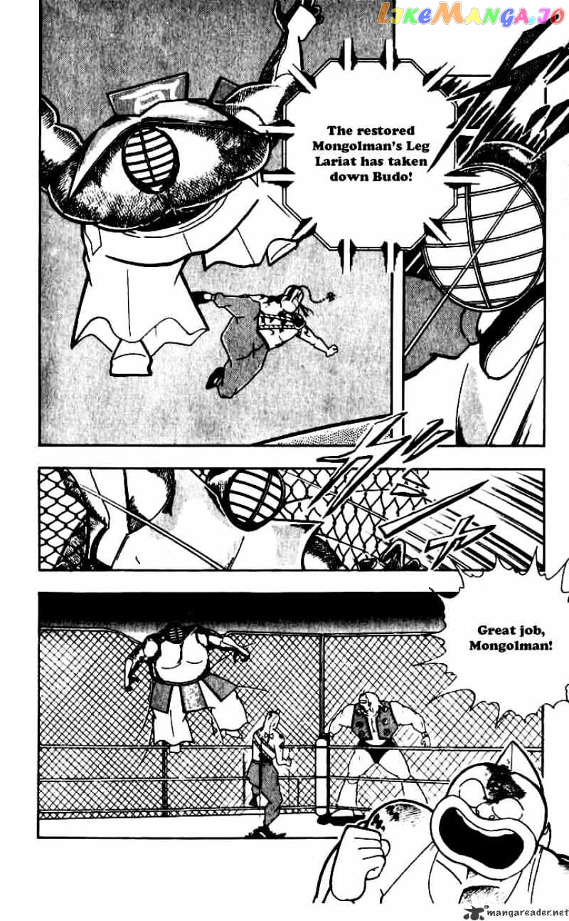 kinnikuman - Manga chapter 246 - page 2