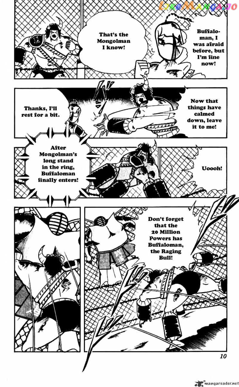 kinnikuman - Manga chapter 246 - page 4