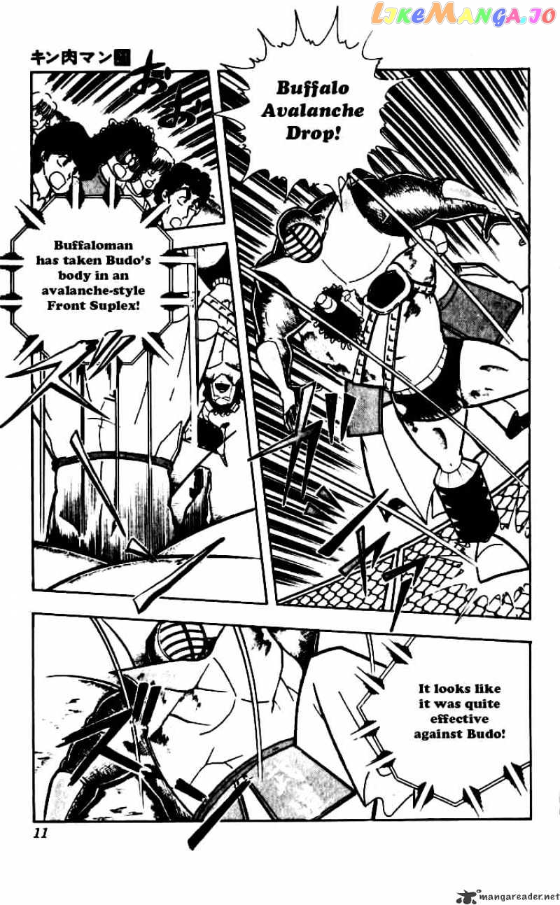 kinnikuman - Manga chapter 246 - page 5