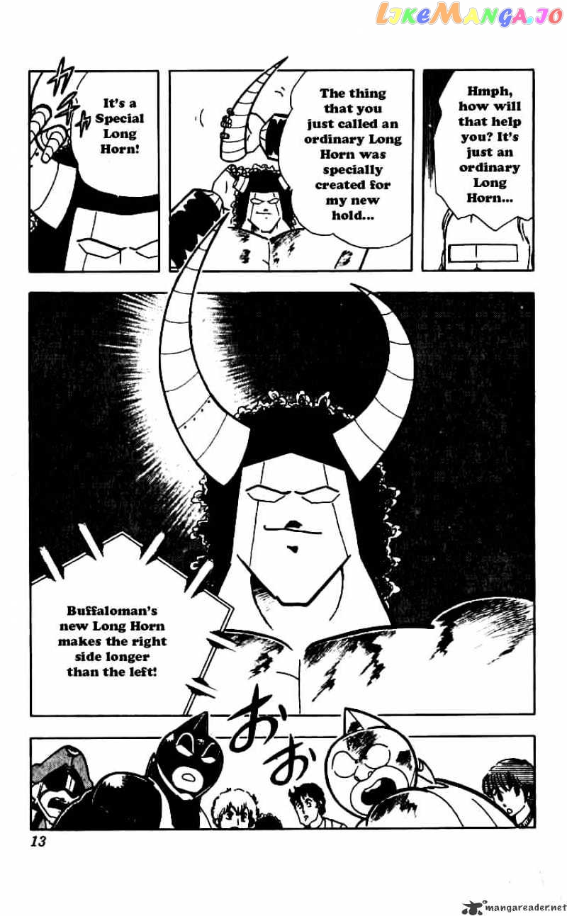 kinnikuman - Manga chapter 246 - page 7