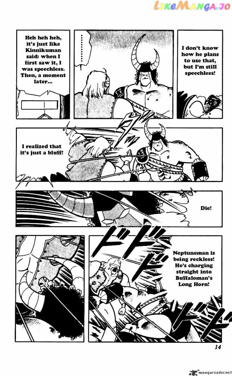 kinnikuman - Manga chapter 246 - page 8