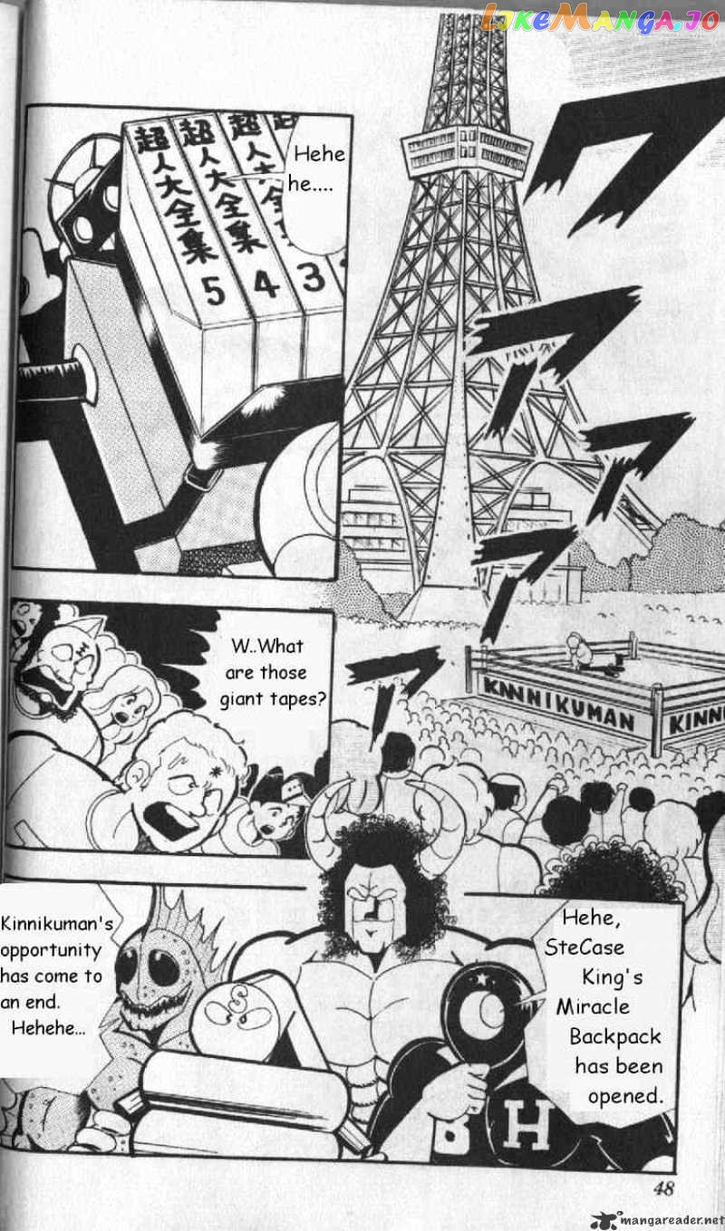 kinnikuman - Manga chapter 125 - page 2