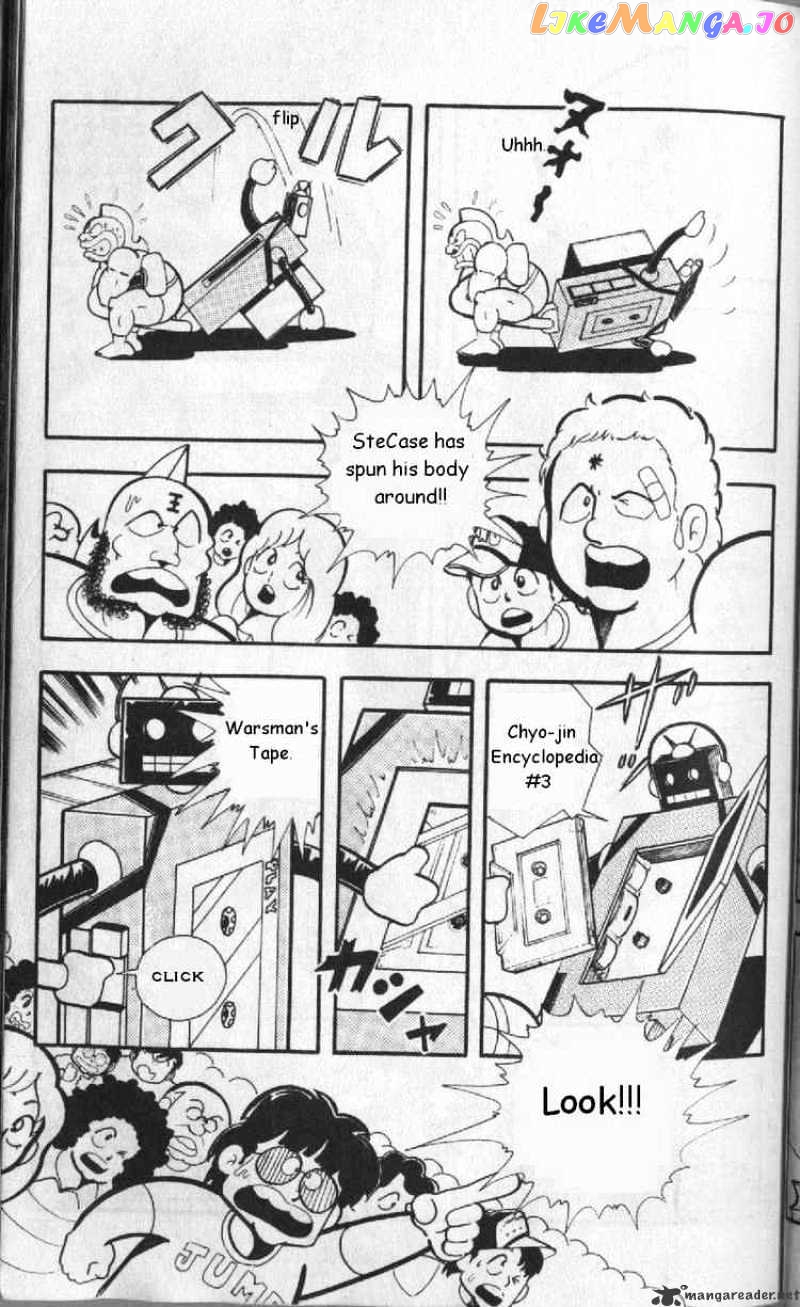 kinnikuman - Manga chapter 125 - page 3