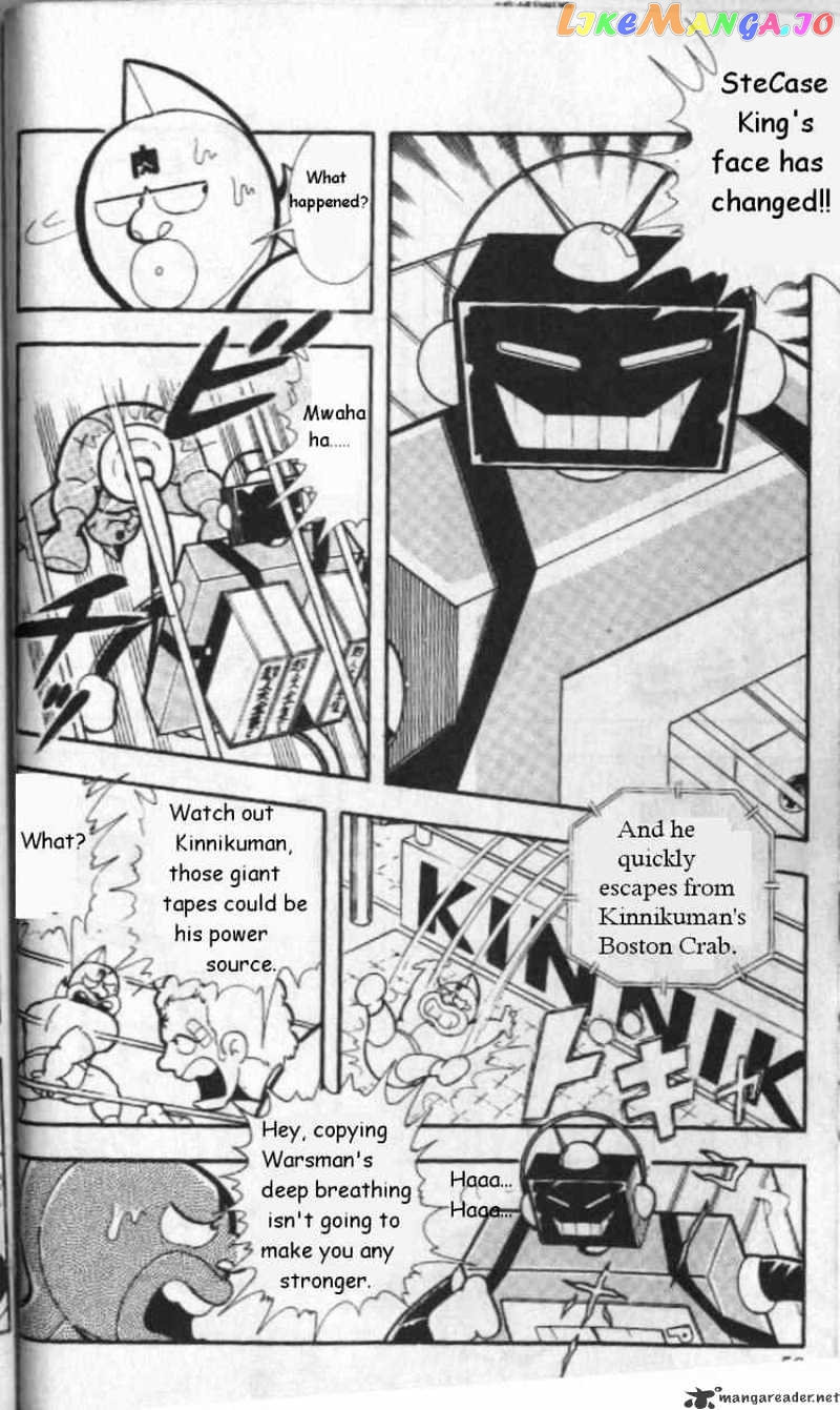 kinnikuman - Manga chapter 125 - page 4