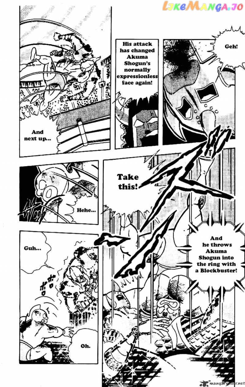 kinnikuman - Manga chapter 205 - page 2