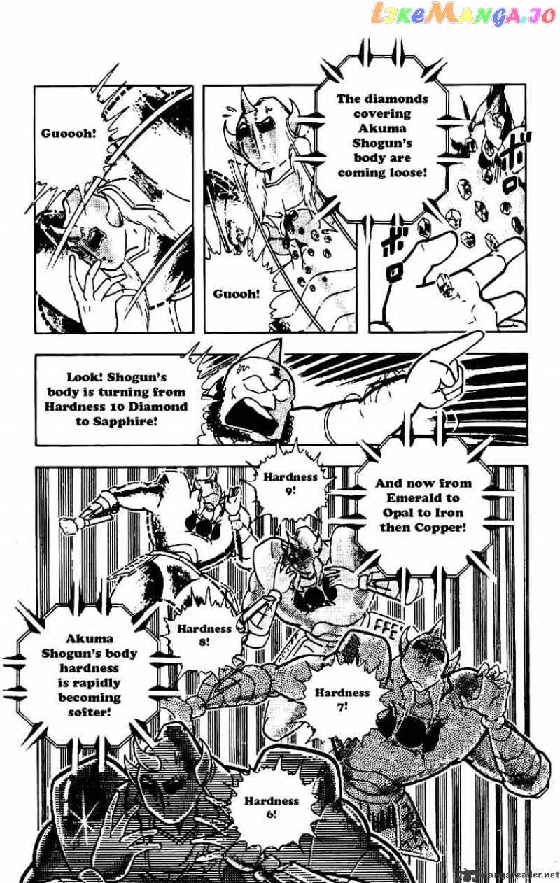 kinnikuman - Manga chapter 205 - page 3