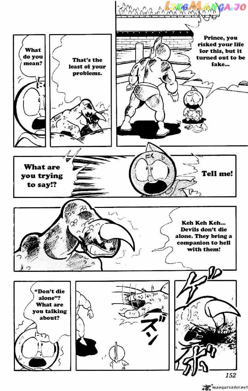 kinnikuman - Manga chapter 166 - page 2