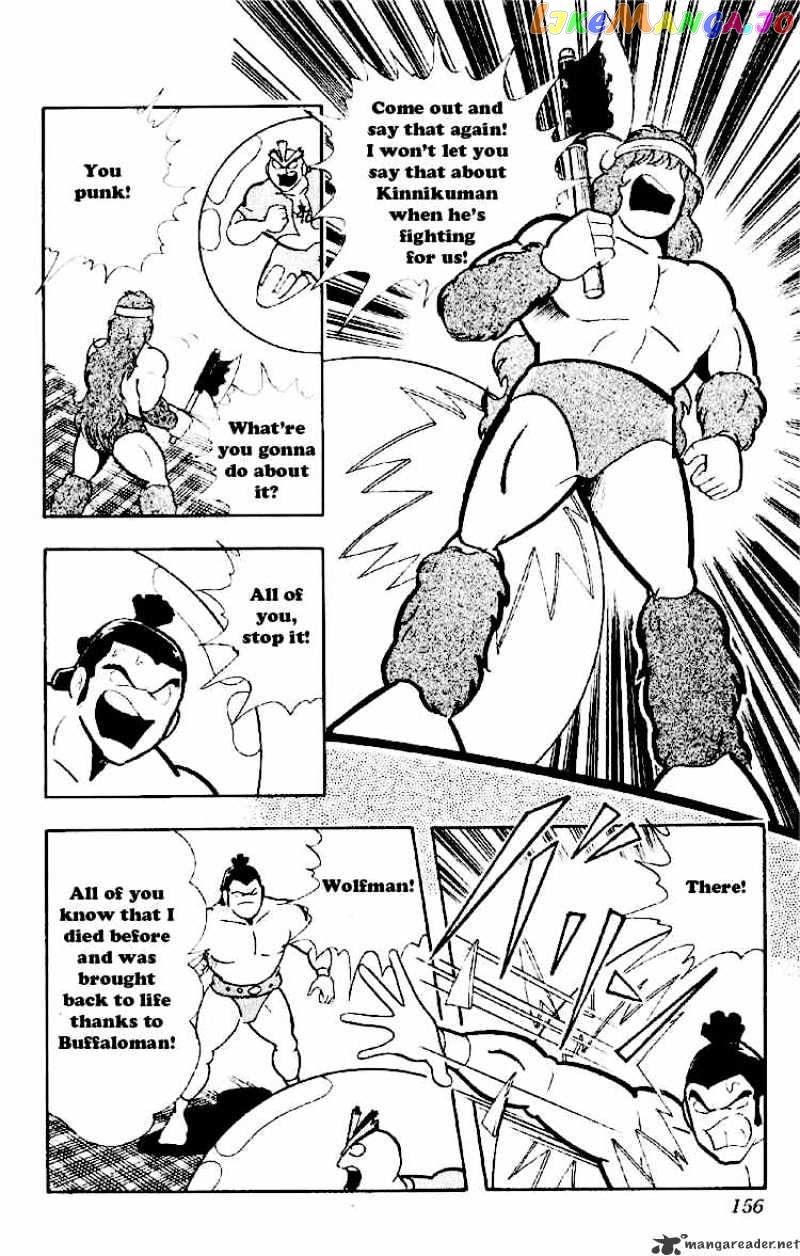 kinnikuman - Manga chapter 166 - page 6