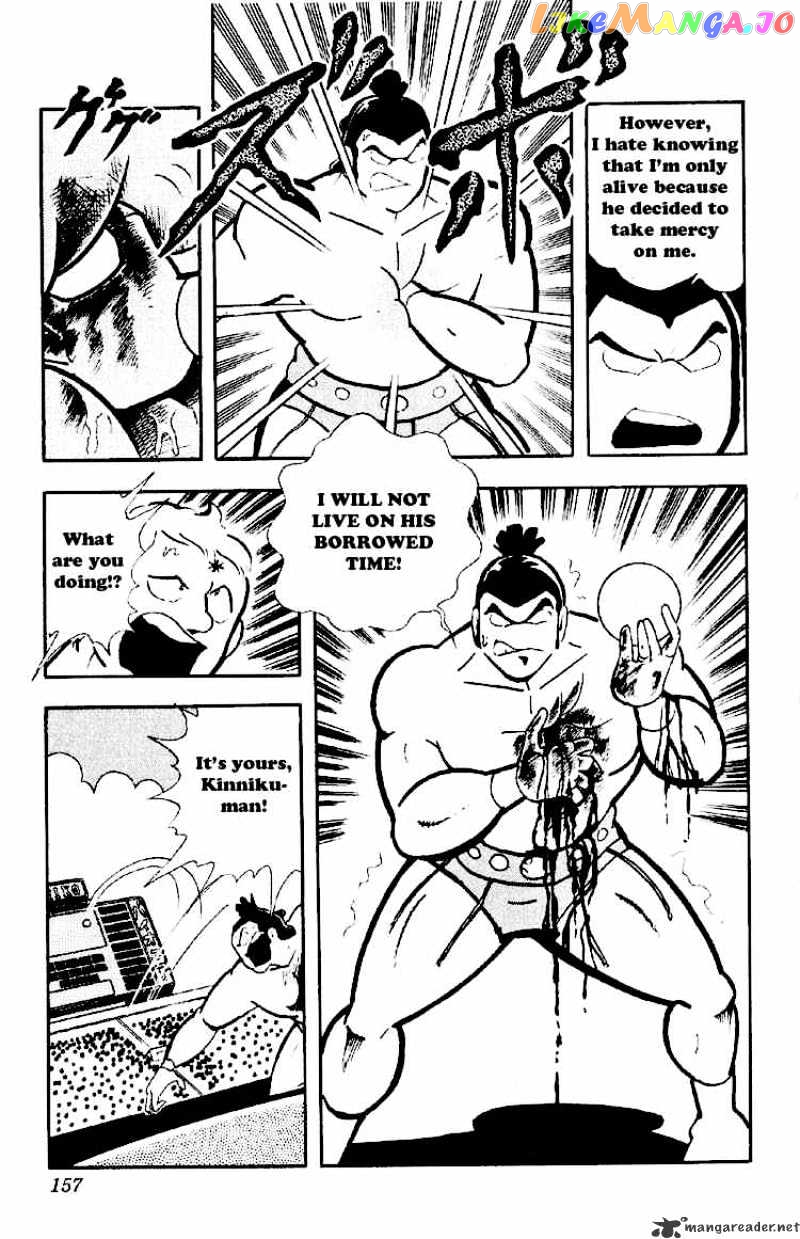 kinnikuman - Manga chapter 166 - page 7