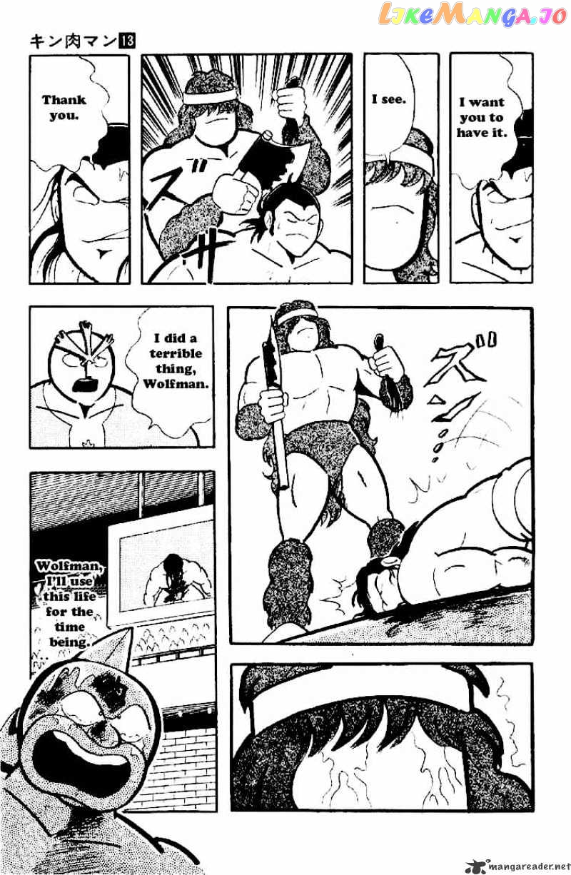 kinnikuman - Manga chapter 166 - page 9