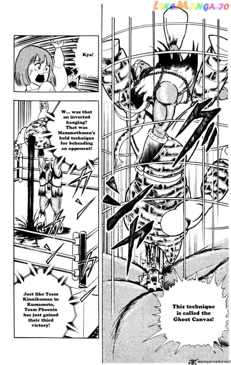 kinnikuman - Manga chapter 287 - page 10