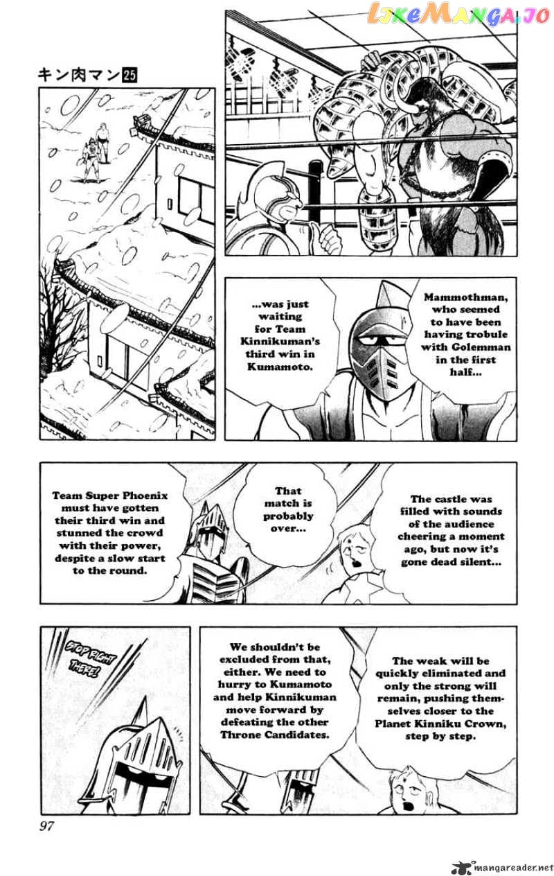 kinnikuman - Manga chapter 287 - page 11