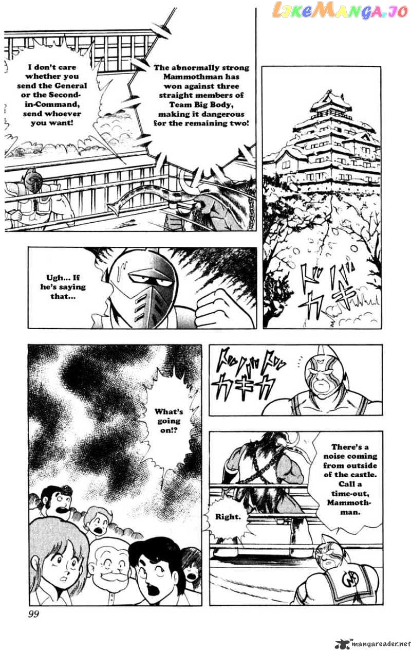 kinnikuman - Manga chapter 287 - page 13