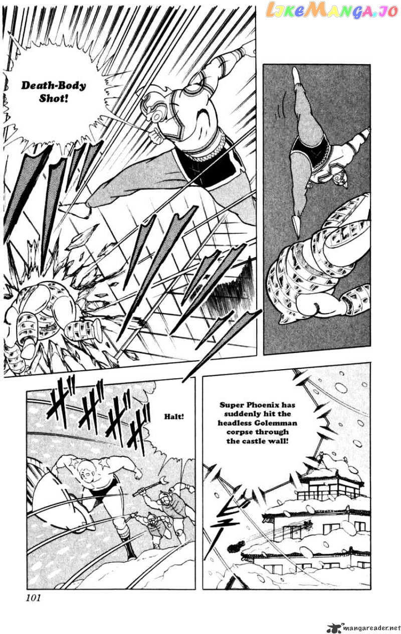 kinnikuman - Manga chapter 287 - page 15