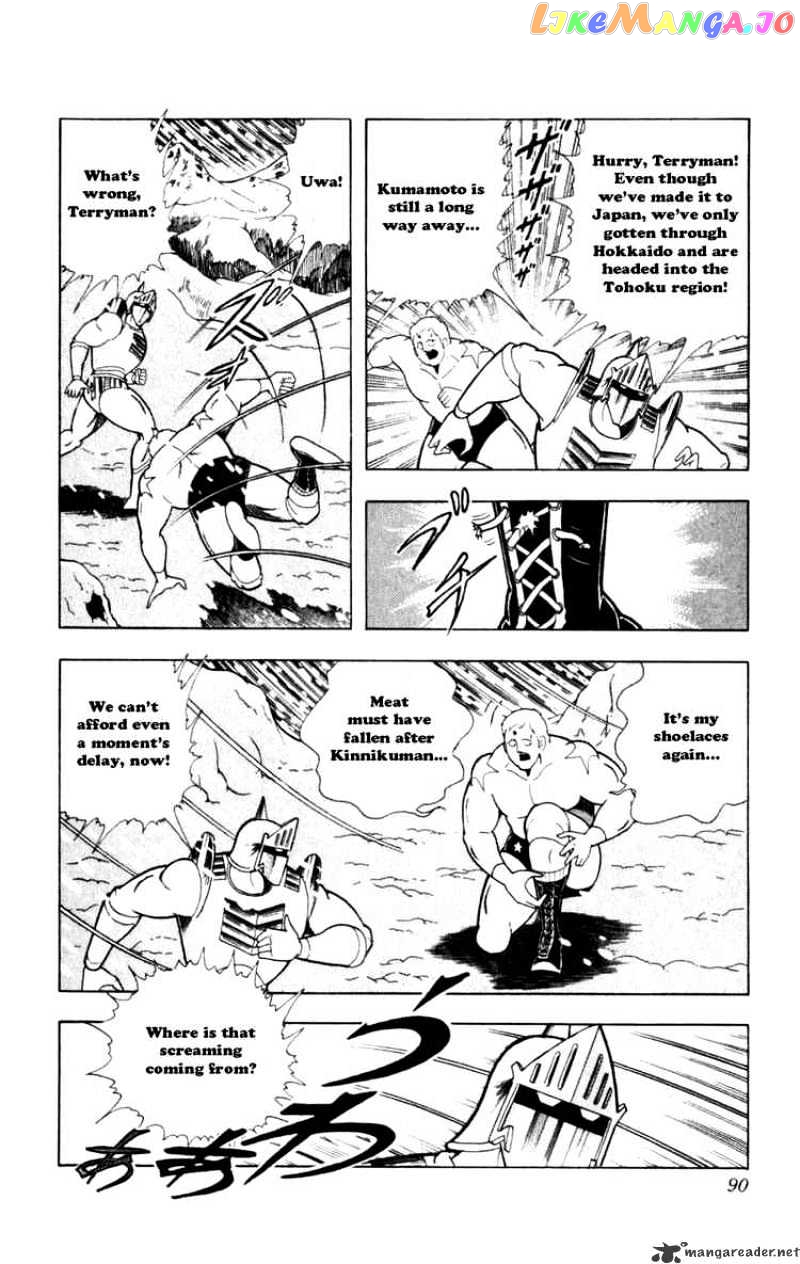 kinnikuman - Manga chapter 287 - page 4