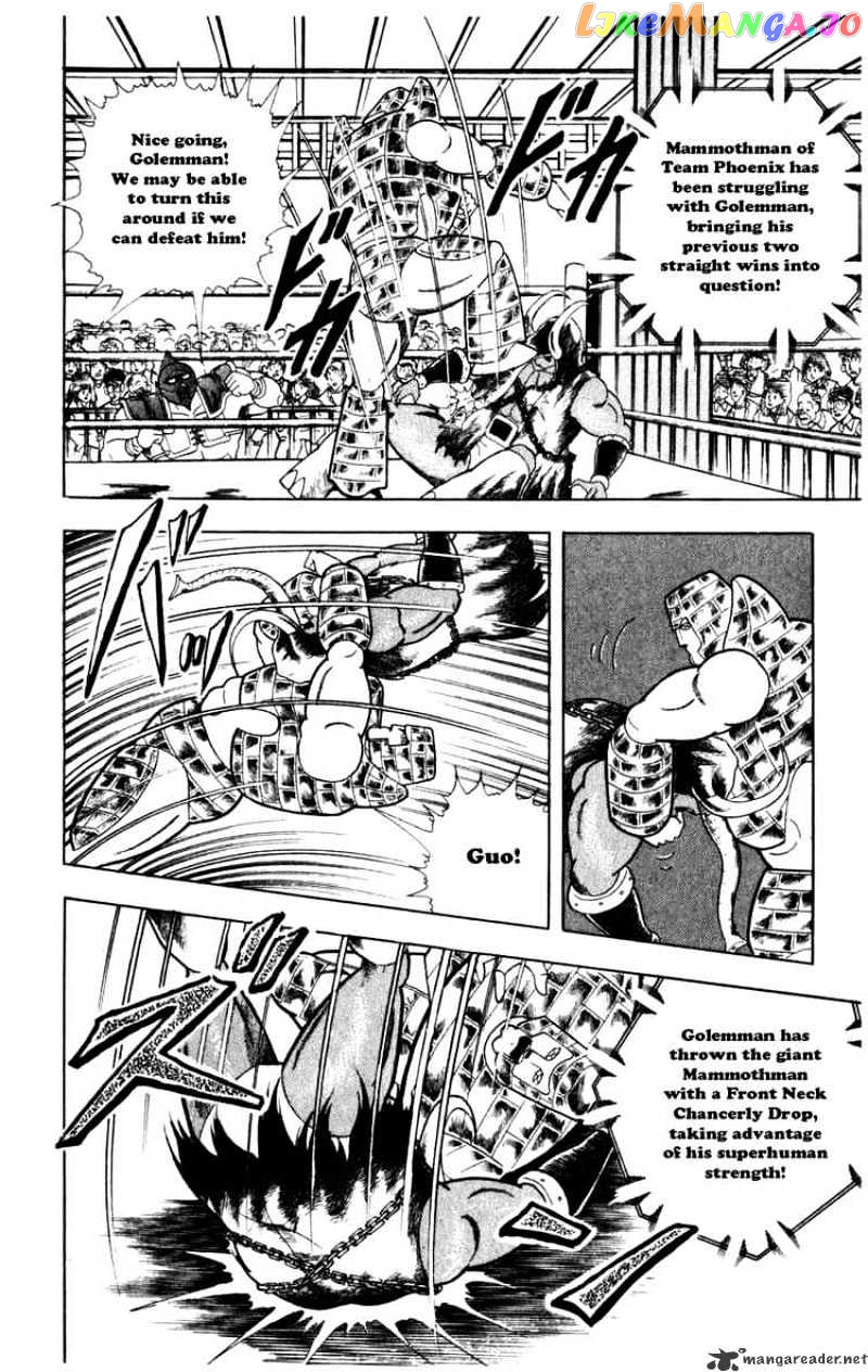 kinnikuman - Manga chapter 287 - page 6