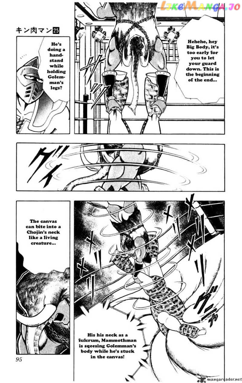 kinnikuman - Manga chapter 287 - page 9