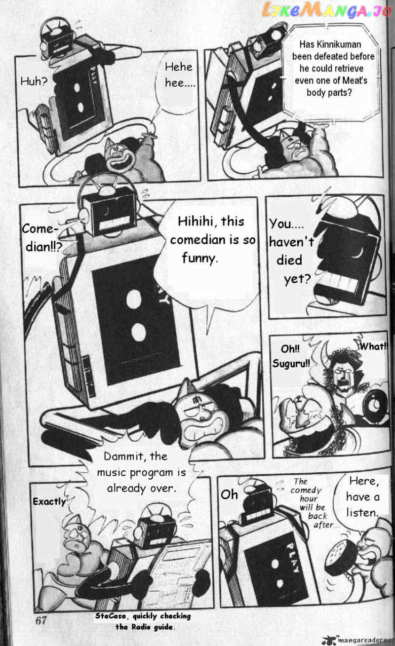 kinnikuman - Manga chapter 126 - page 7
