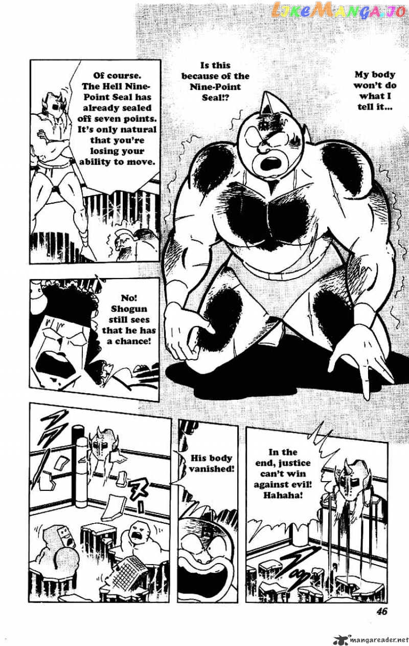 kinnikuman - Manga chapter 206 - page 4