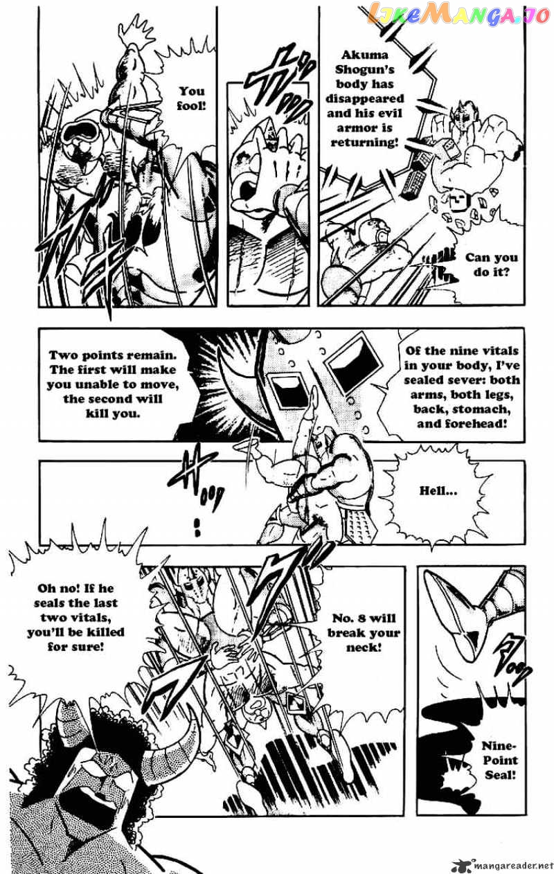kinnikuman - Manga chapter 206 - page 7