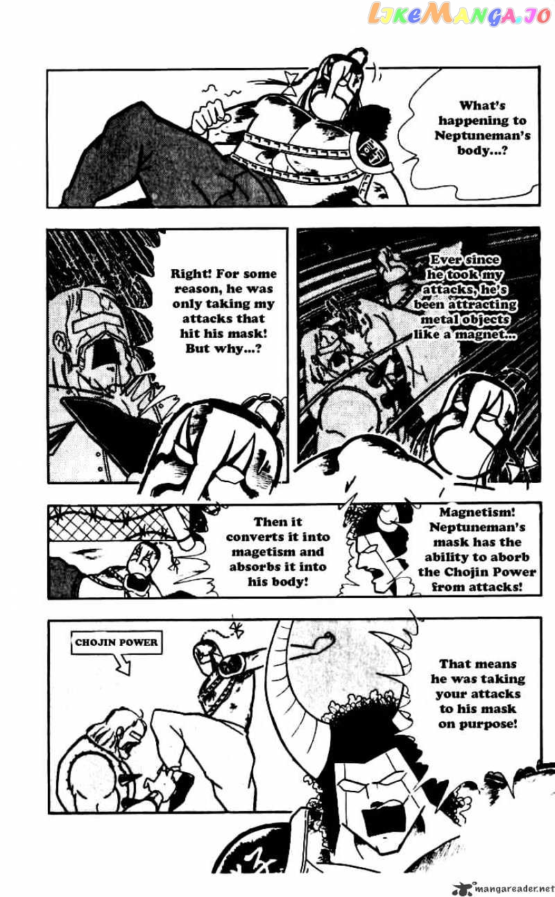 kinnikuman - Manga chapter 247 - page 2