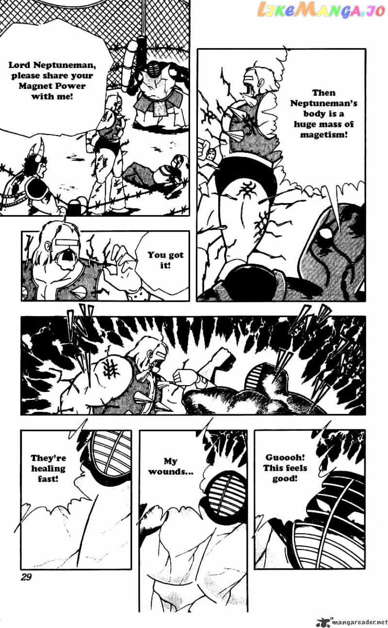 kinnikuman - Manga chapter 247 - page 3
