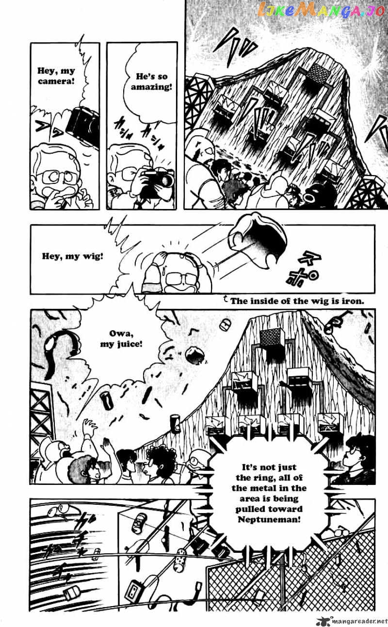 kinnikuman - Manga chapter 247 - page 4