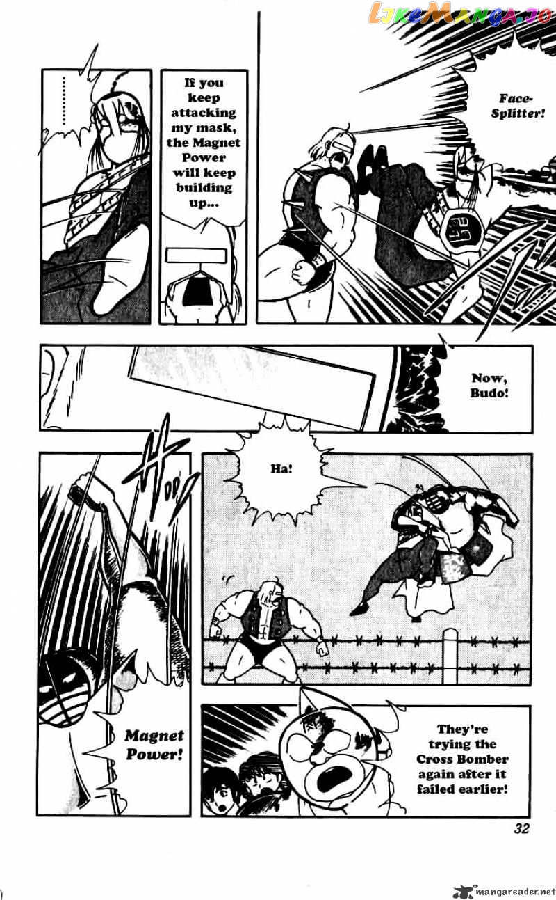 kinnikuman - Manga chapter 247 - page 6