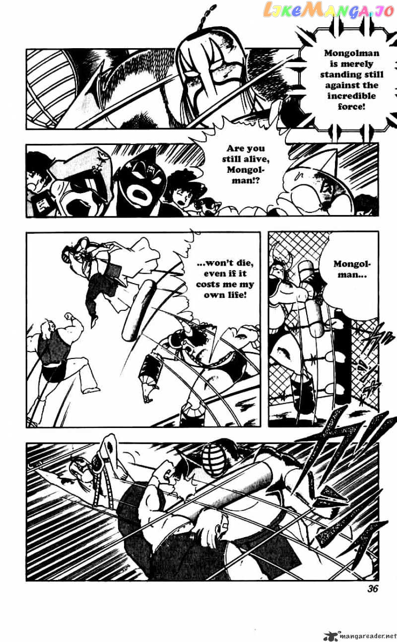 kinnikuman - Manga chapter 247 - page 9