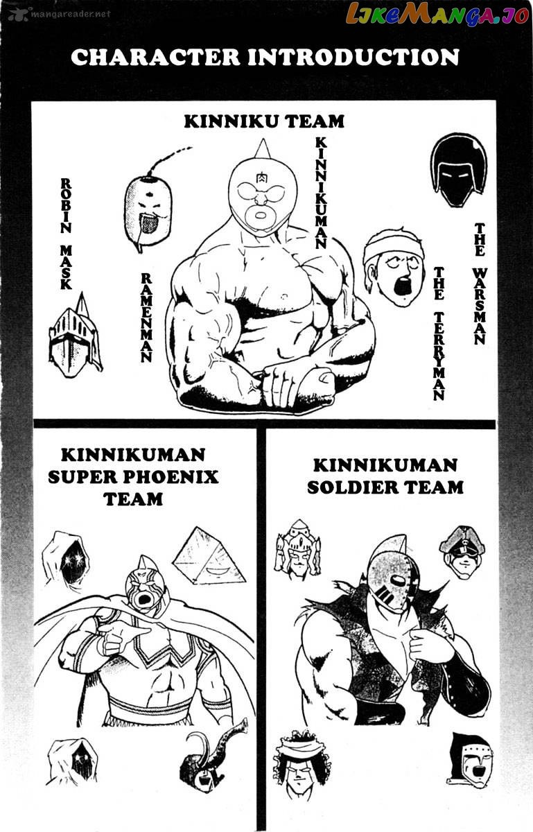 kinnikuman - Manga chapter 327 - page 4
