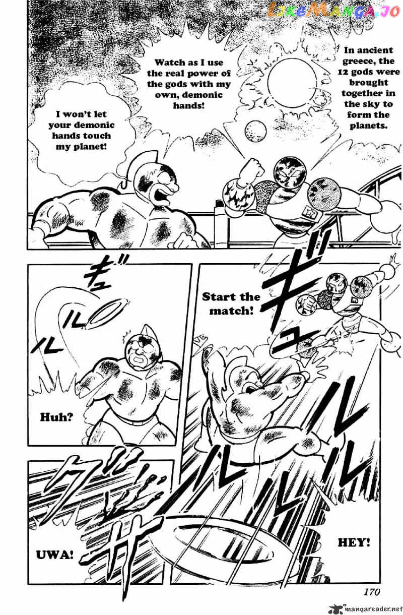 kinnikuman - Manga chapter 167 - page 4