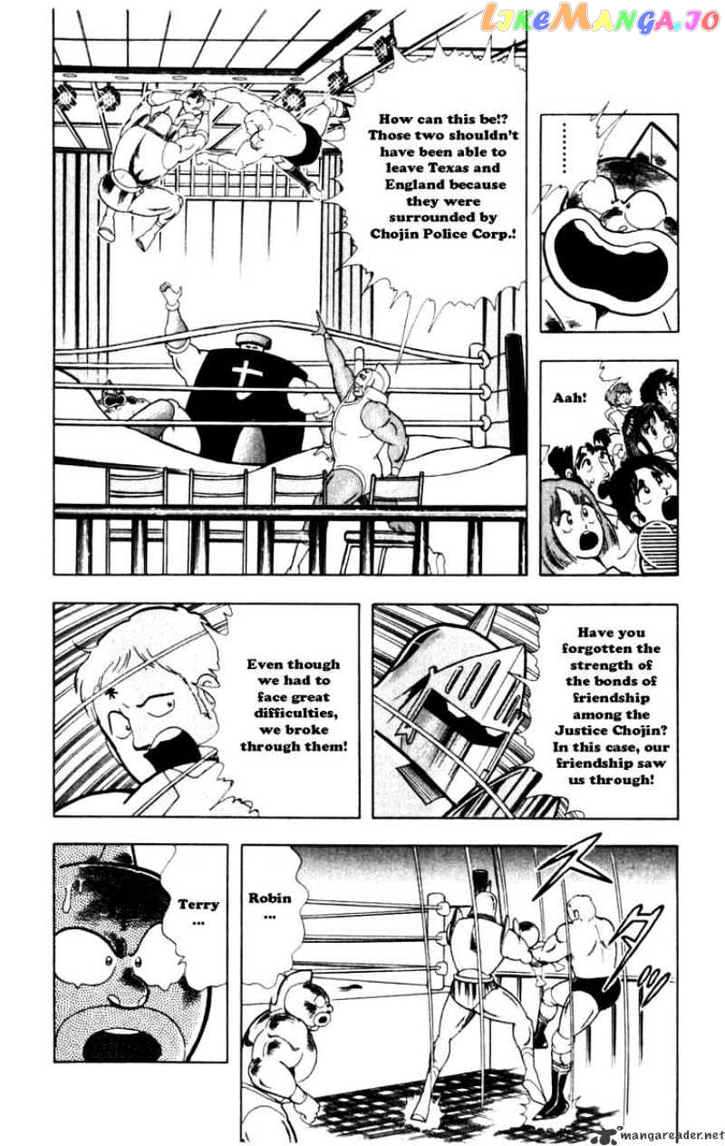 kinnikuman - Manga chapter 288 - page 2
