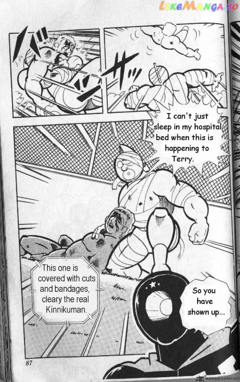 kinnikuman - Manga chapter 127 - page 12
