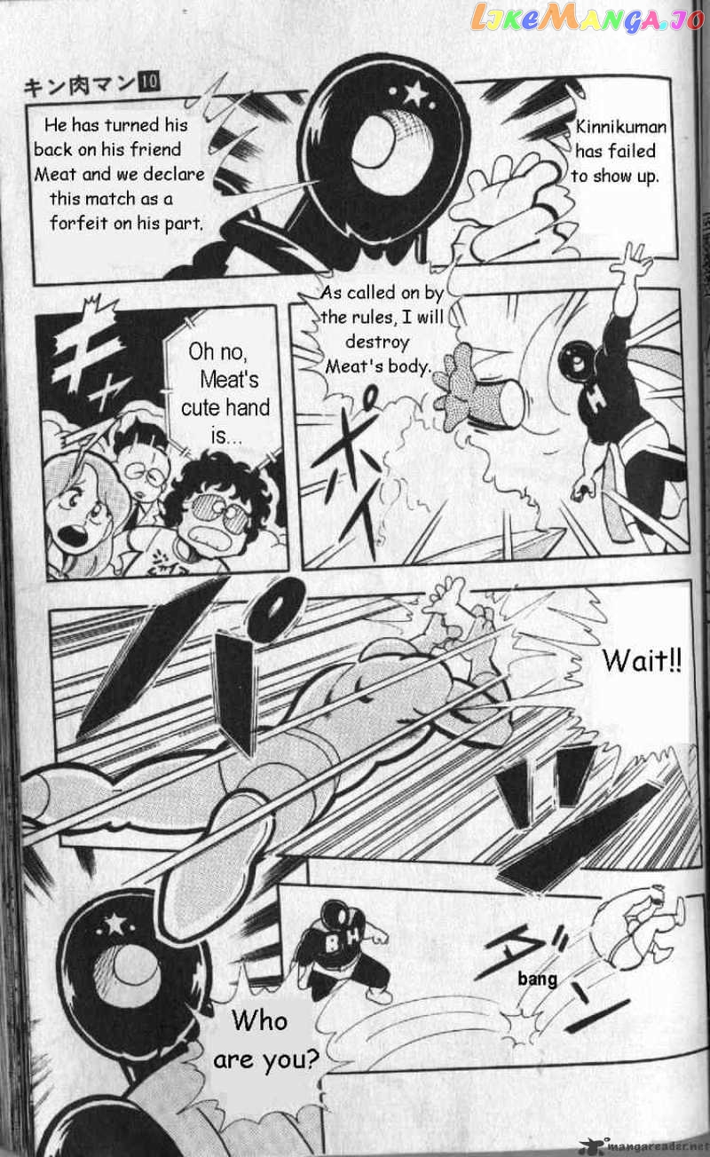 kinnikuman - Manga chapter 127 - page 5