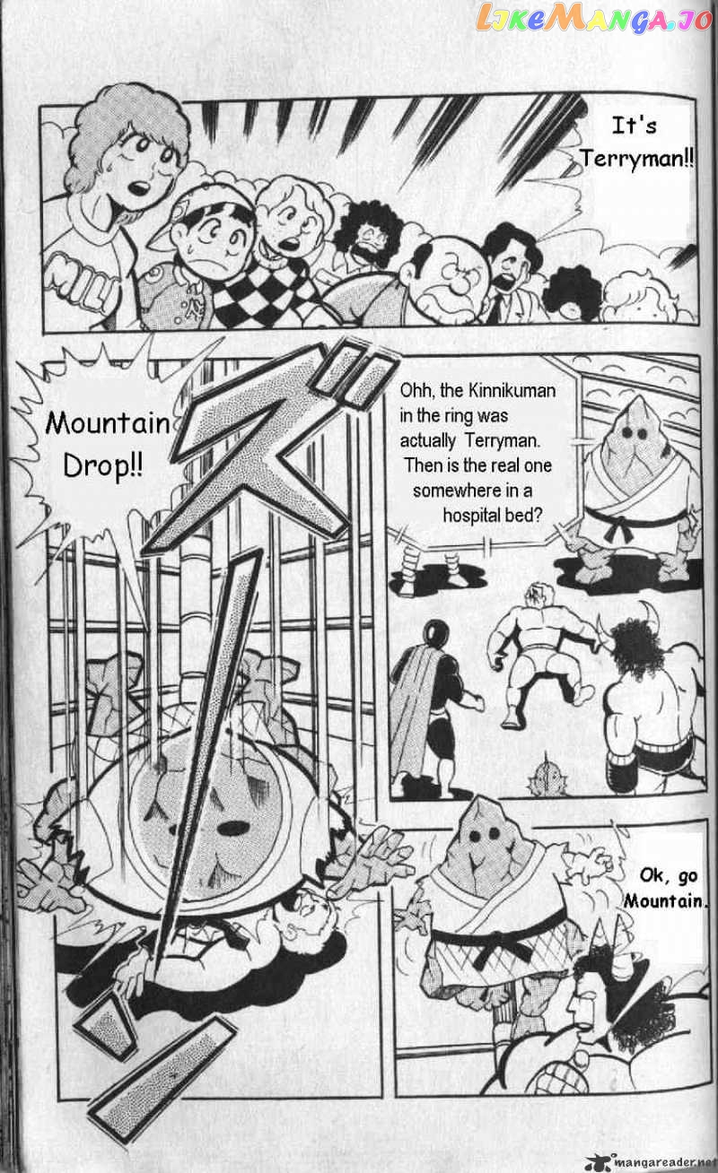 kinnikuman - Manga chapter 127 - page 10