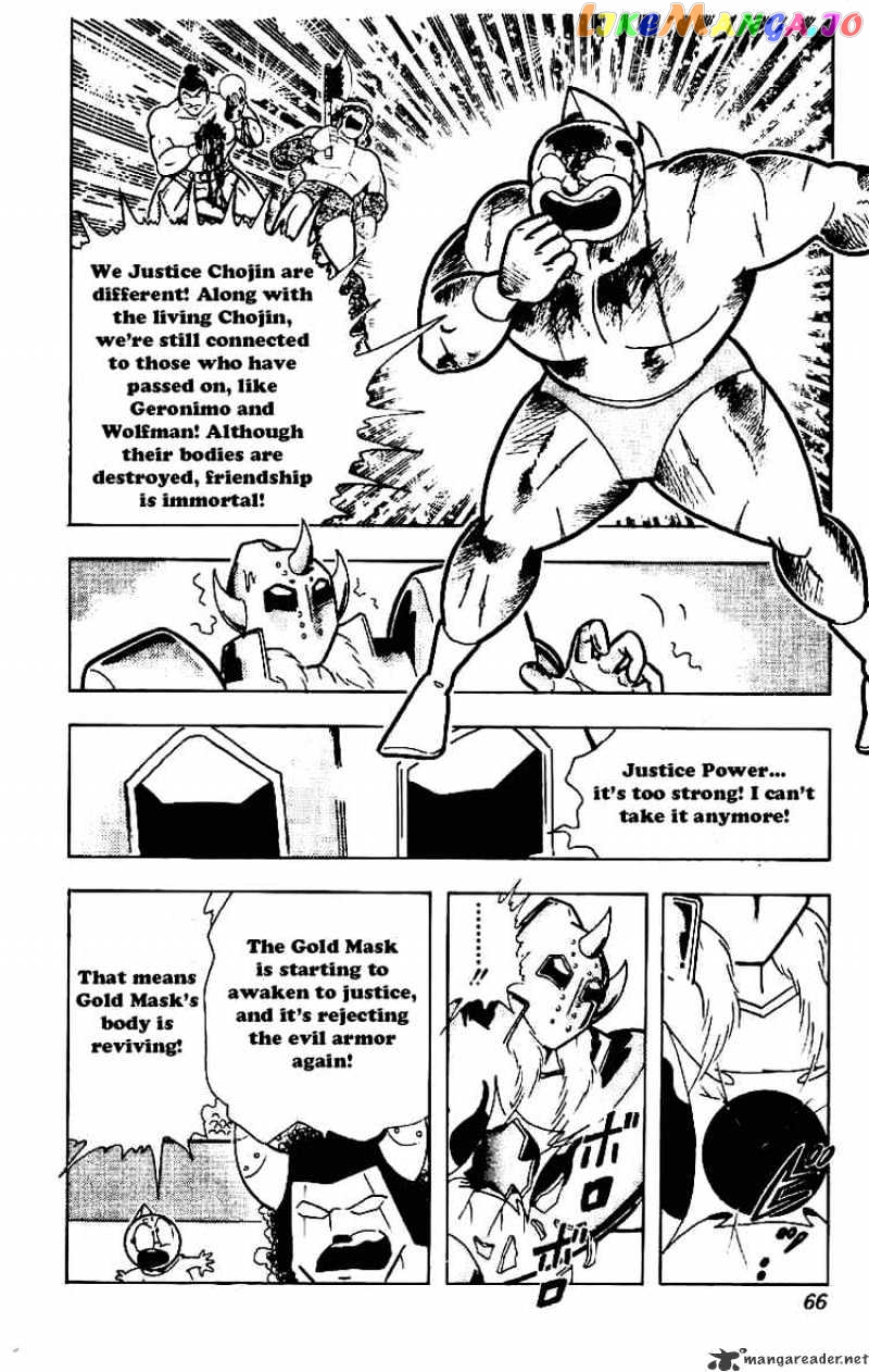 kinnikuman - Manga chapter 207 - page 10
