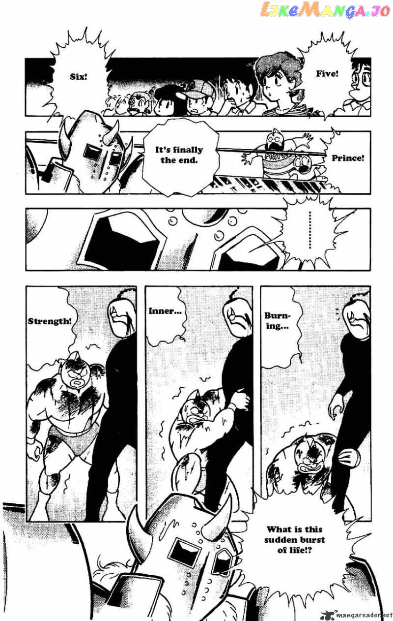 kinnikuman - Manga chapter 207 - page 5