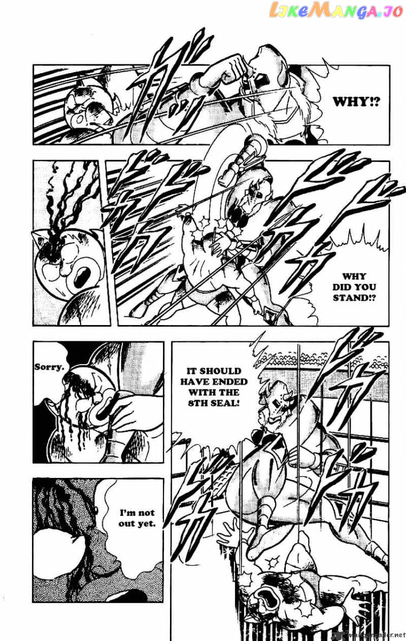 kinnikuman - Manga chapter 207 - page 6