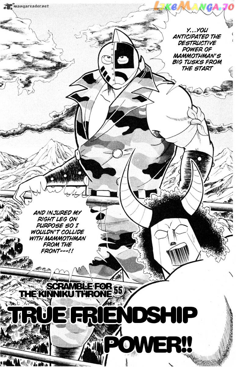 kinnikuman - Manga chapter 328 - page 2