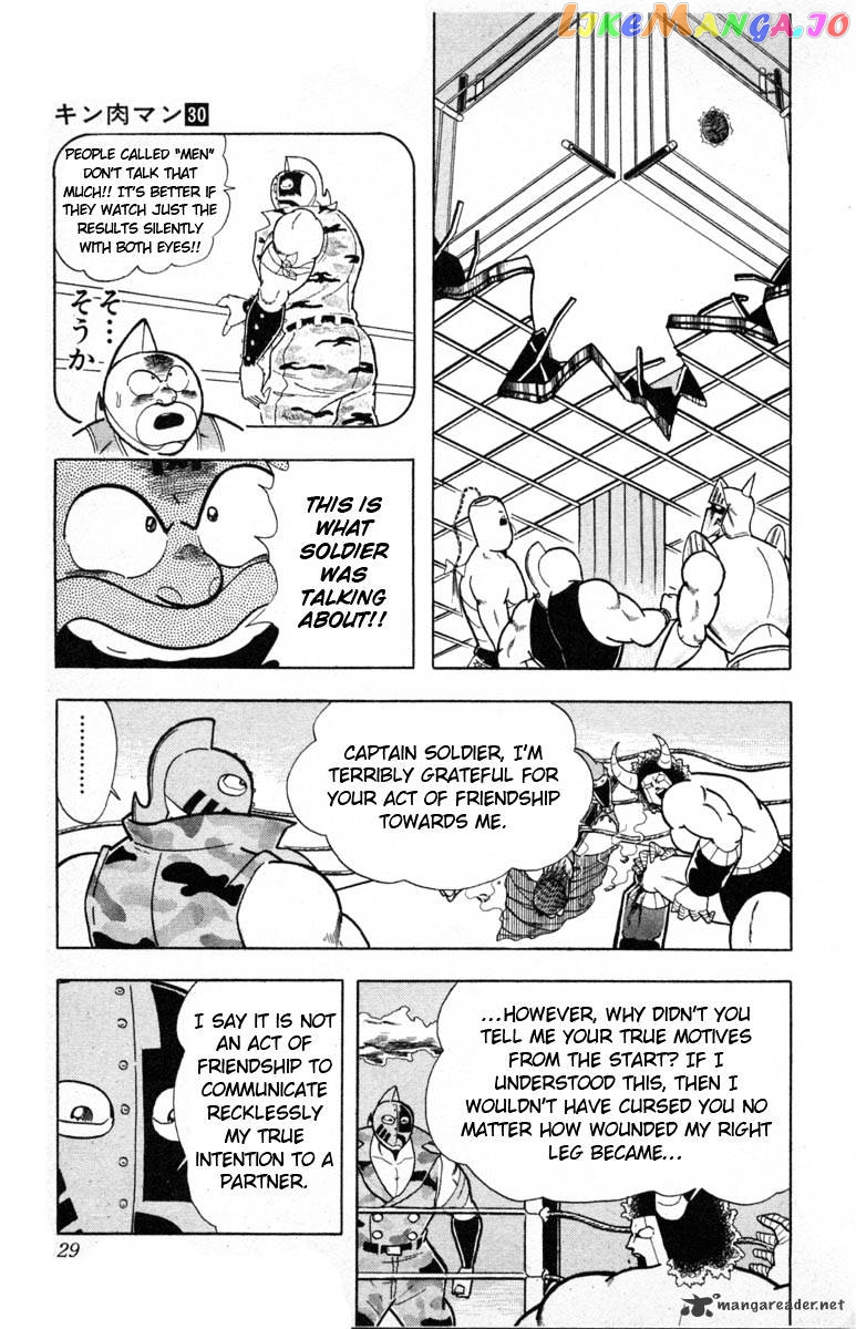 kinnikuman - Manga chapter 328 - page 3