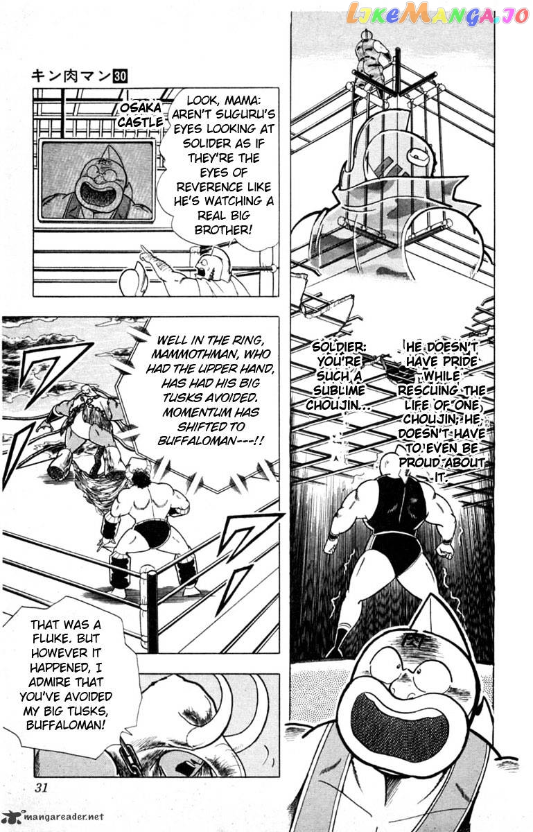 kinnikuman - Manga chapter 328 - page 5