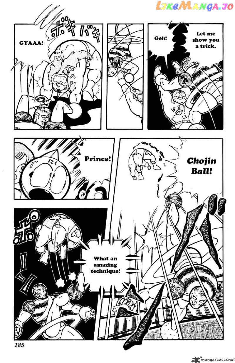 kinnikuman - Manga chapter 168 - page 3