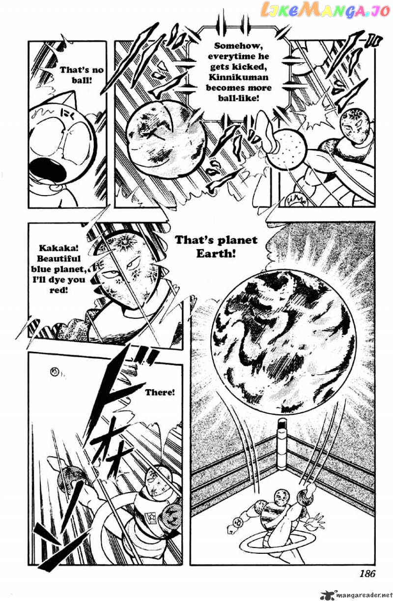 kinnikuman - Manga chapter 168 - page 4