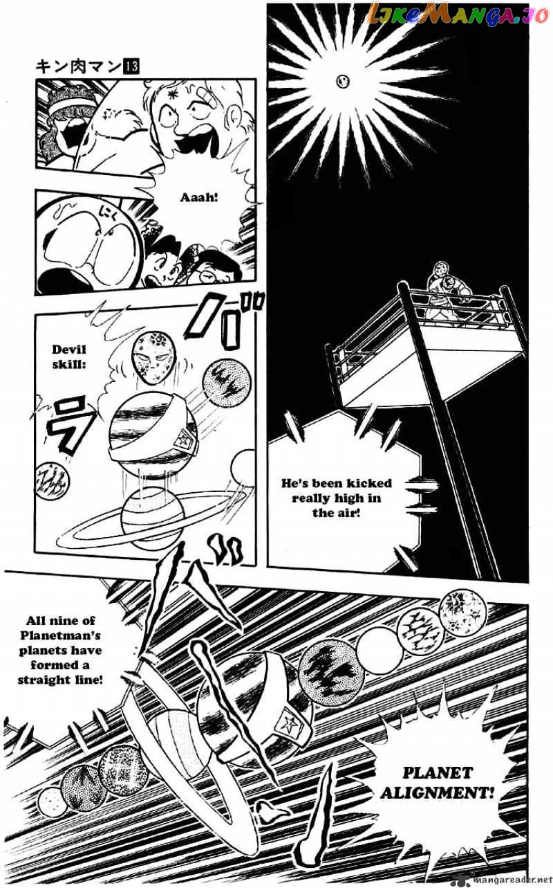 kinnikuman - Manga chapter 168 - page 5