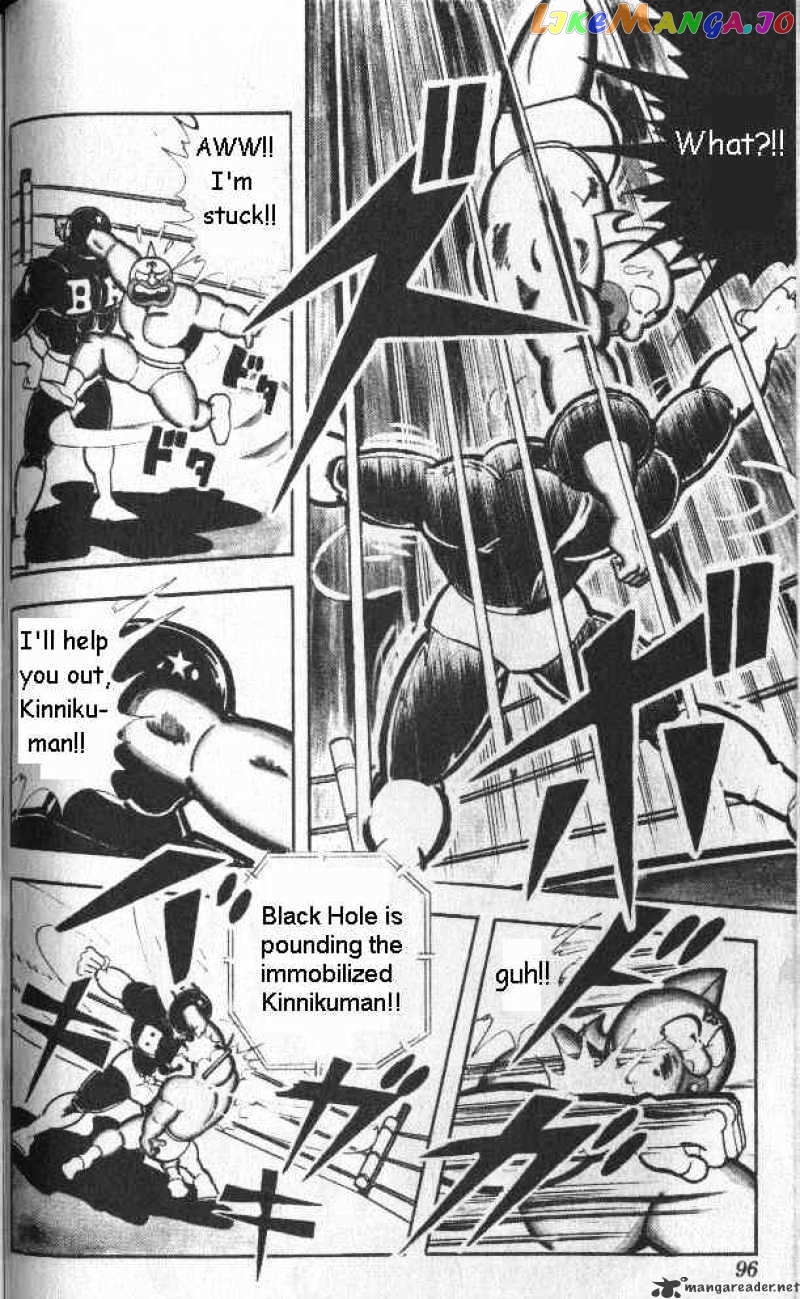 kinnikuman - Manga chapter 128 - page 8