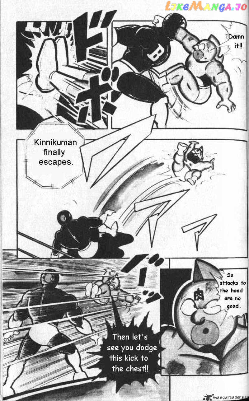 kinnikuman - Manga chapter 128 - page 9